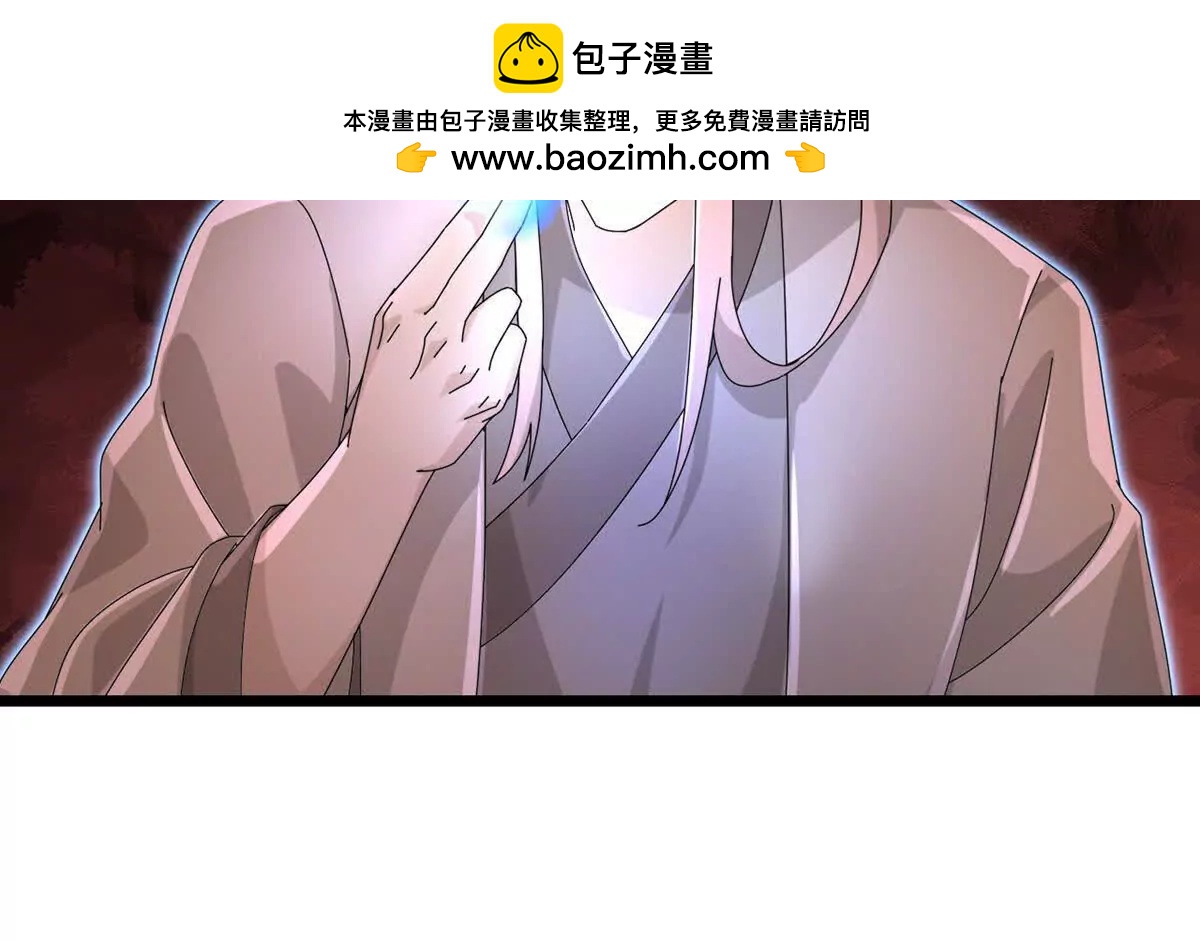 第906话 炼制七纹灵丹1