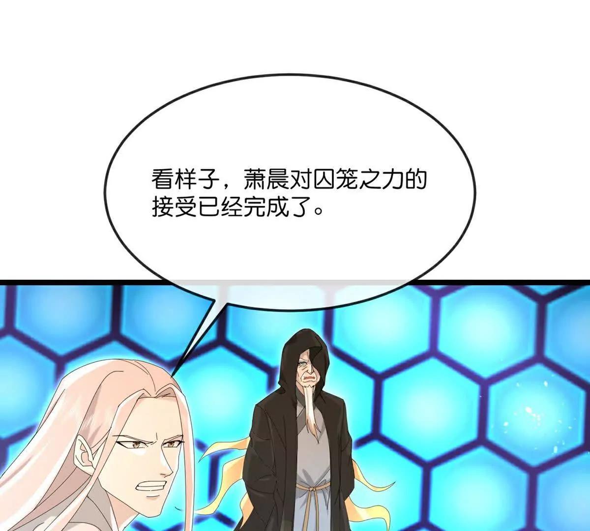 第906话 炼制七纹灵丹10