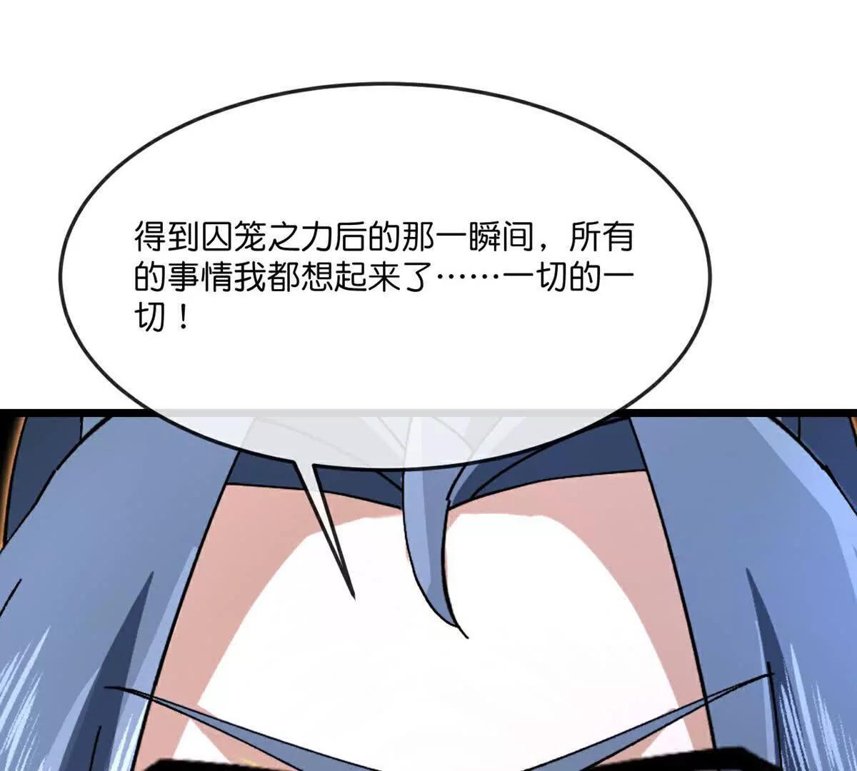 第906话 炼制七纹灵丹101