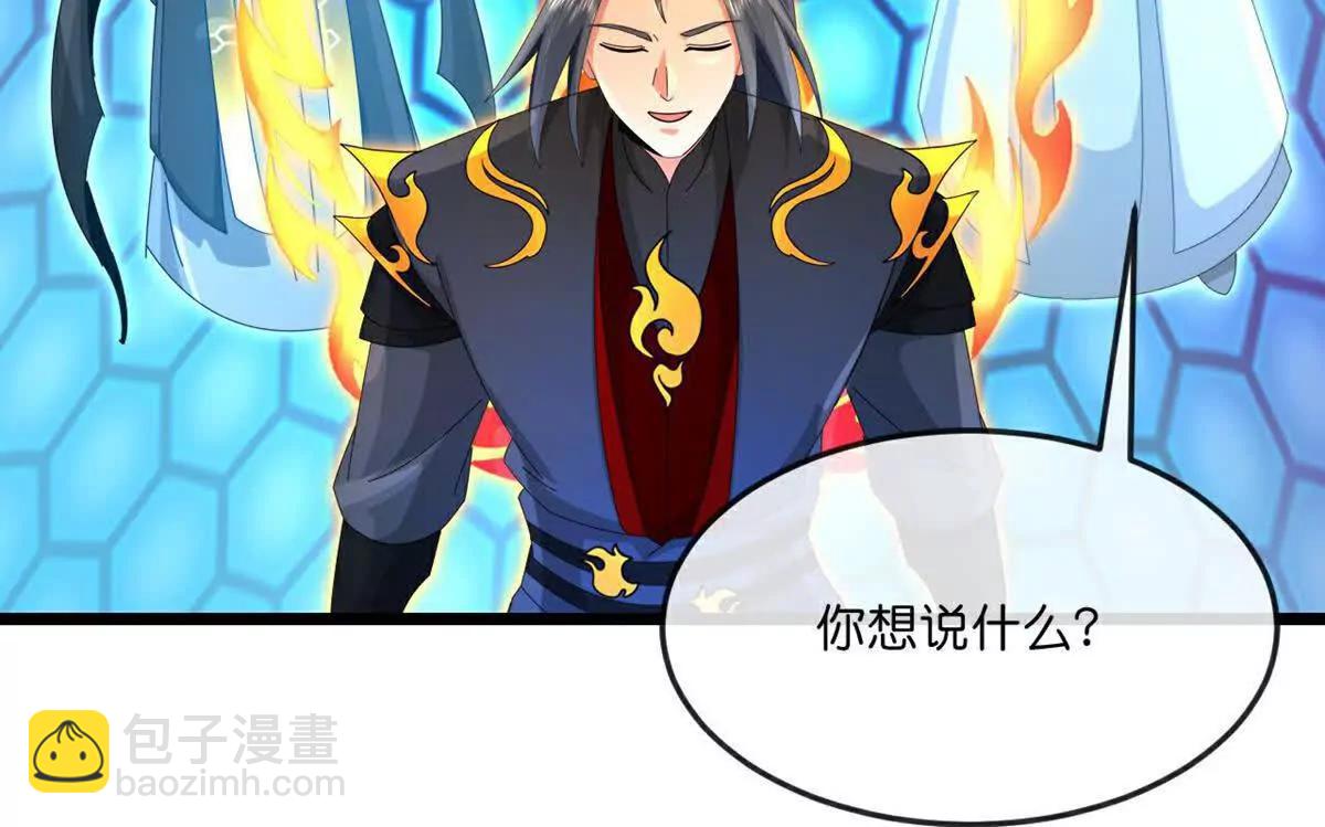 第906话 炼制七纹灵丹104