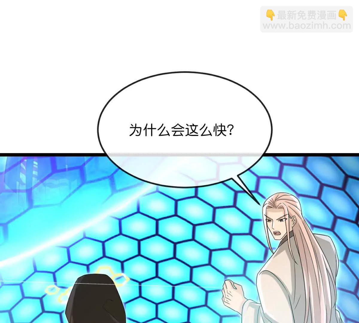 第906话 炼制七纹灵丹12
