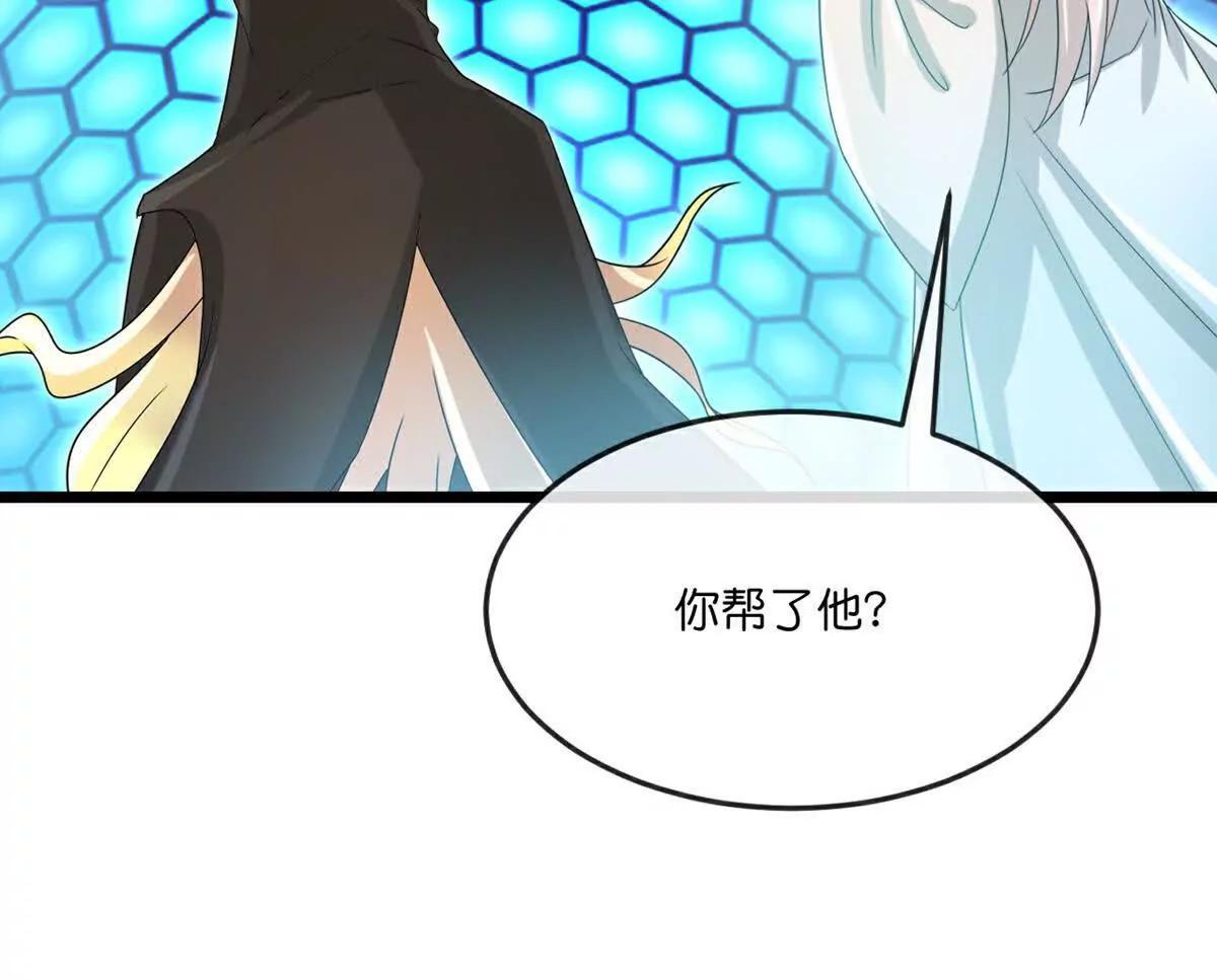第906话 炼制七纹灵丹13