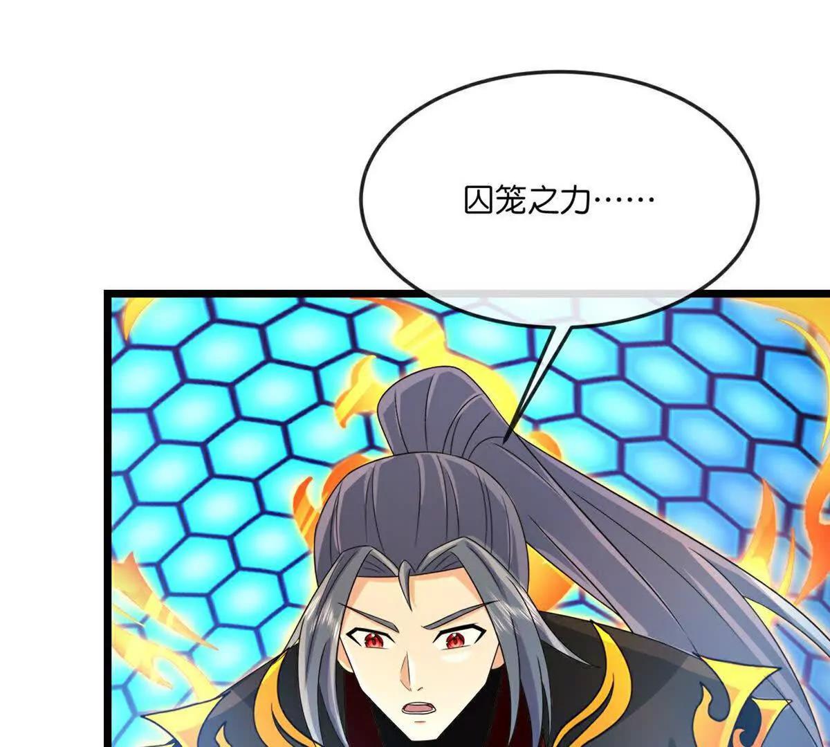 第906话 炼制七纹灵丹14