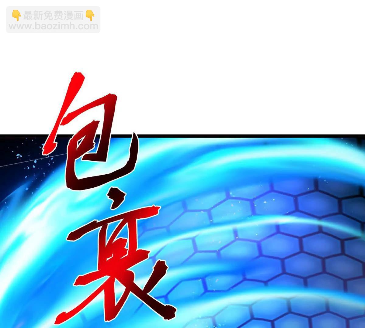 第906话 炼制七纹灵丹2