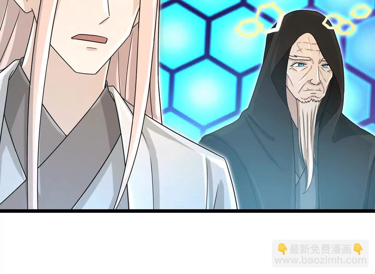 第906话 炼制七纹灵丹20