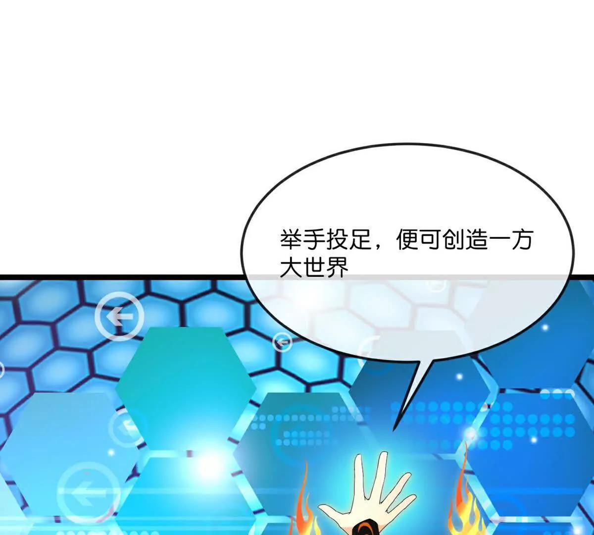 第906话 炼制七纹灵丹25