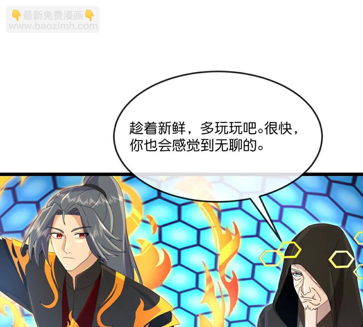 第906话 炼制七纹灵丹27