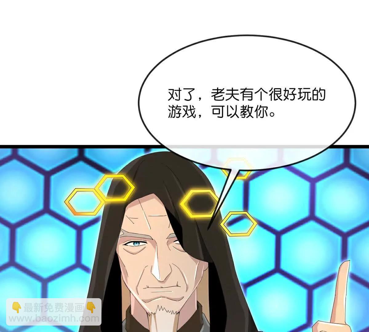 第906话 炼制七纹灵丹29