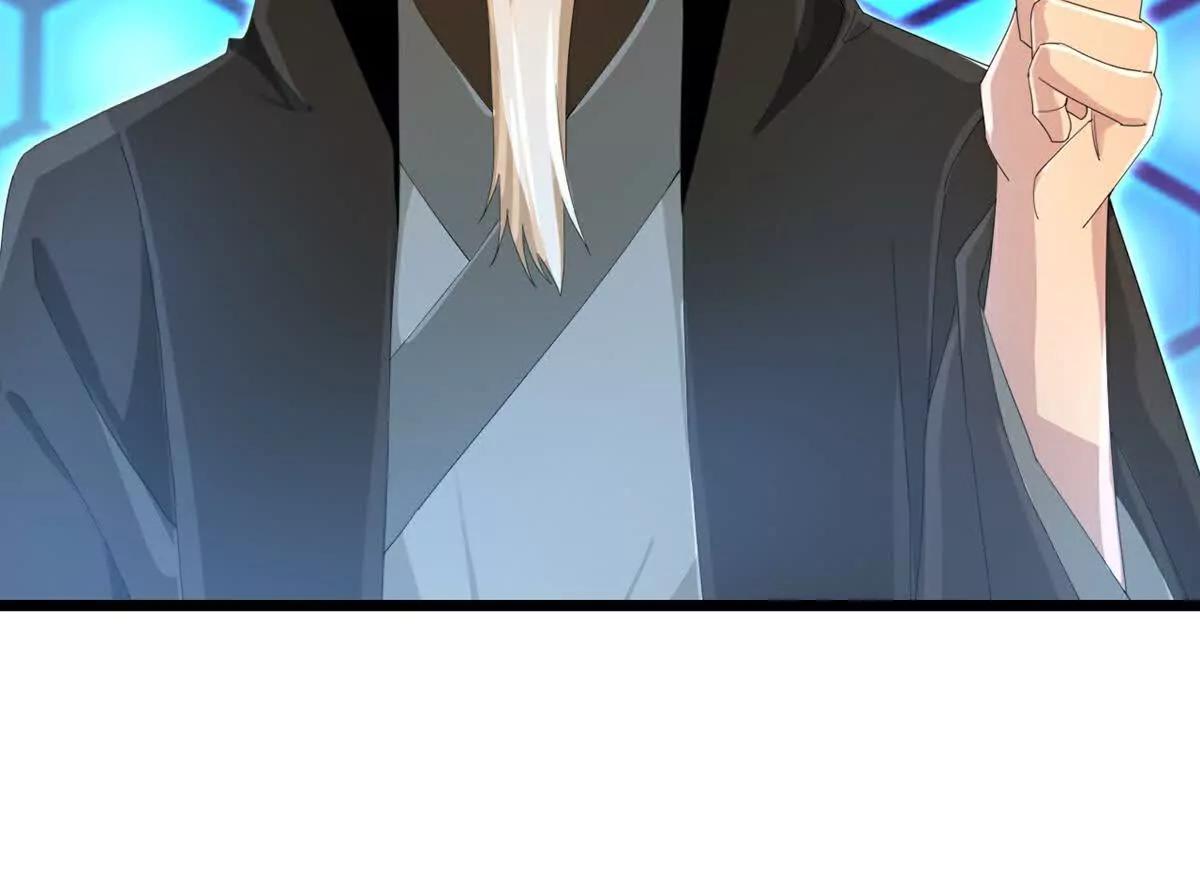 第906话 炼制七纹灵丹30