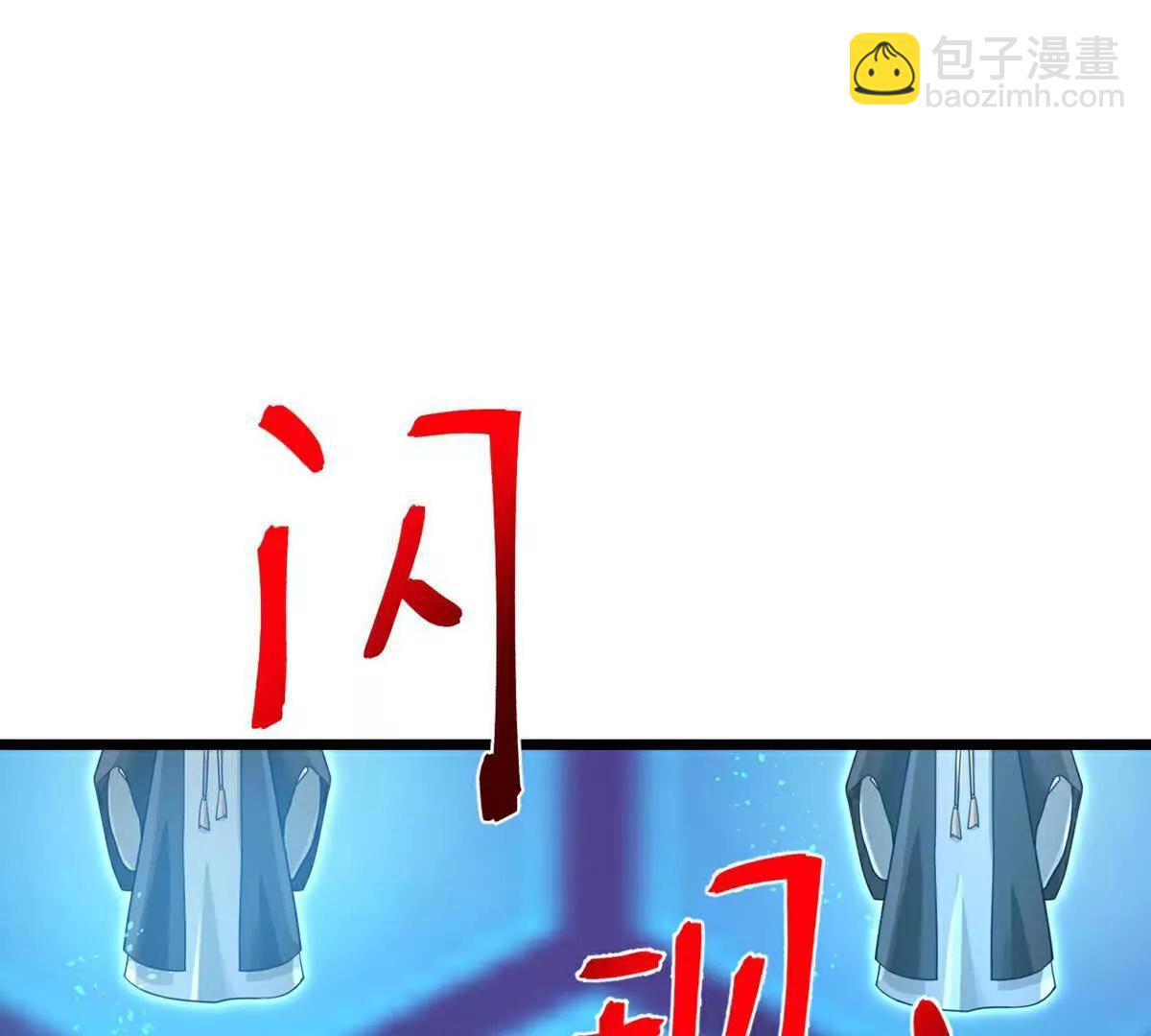 第906话 炼制七纹灵丹34