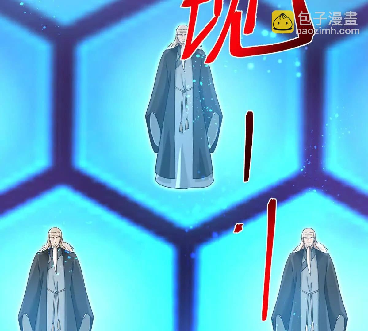 第906话 炼制七纹灵丹35
