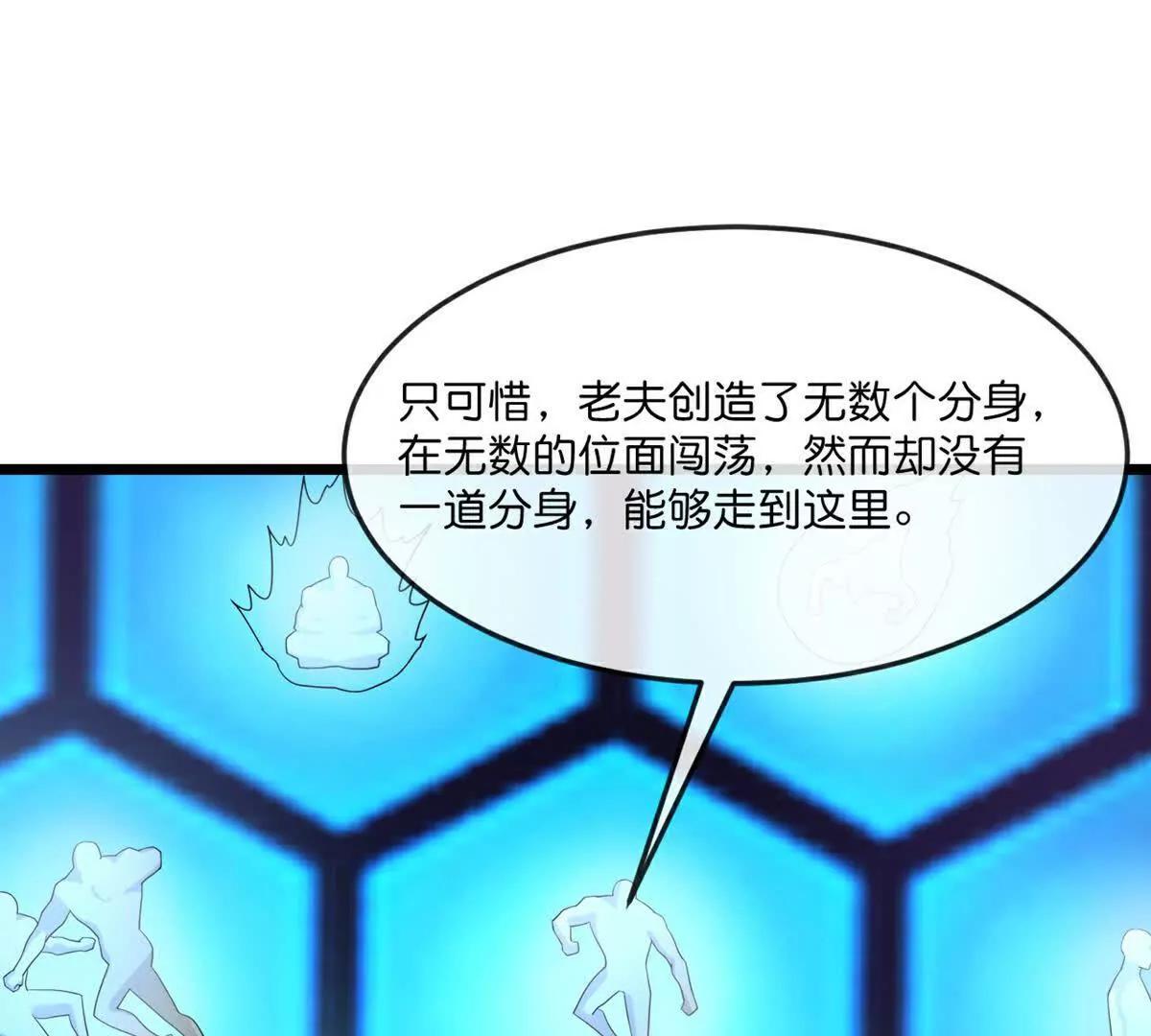 第906话 炼制七纹灵丹46