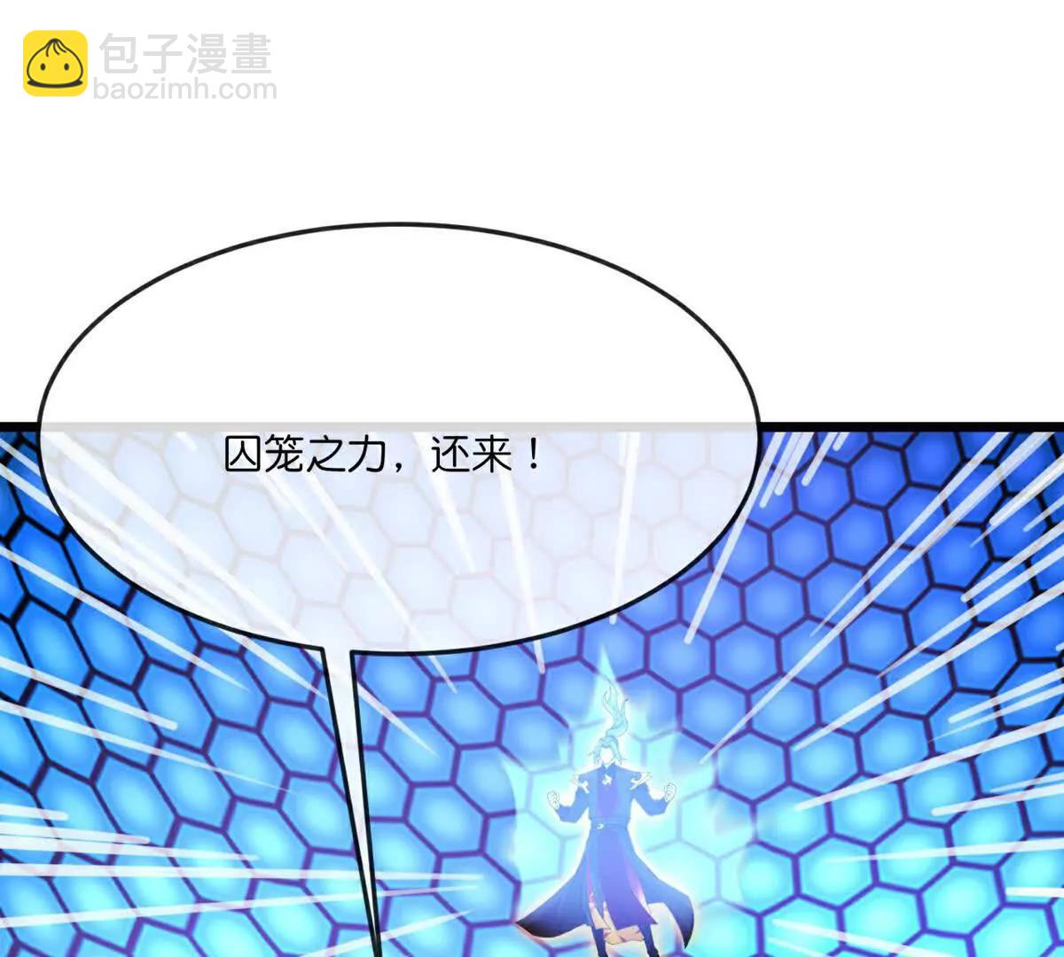 第906话 炼制七纹灵丹5