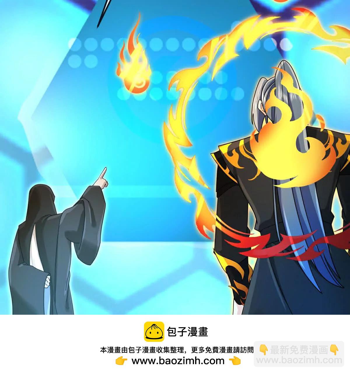 第906话 炼制七纹灵丹53