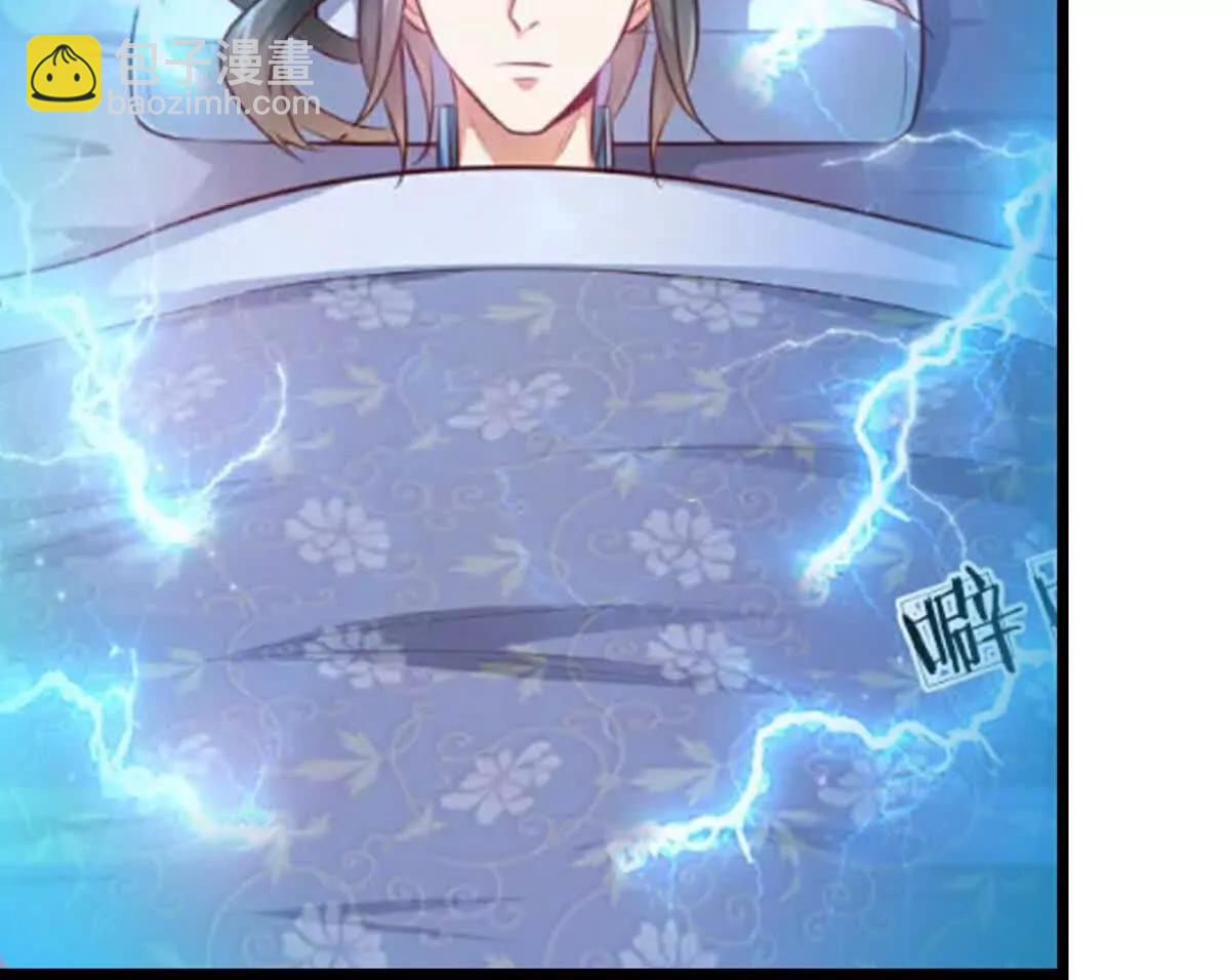 第906话 炼制七纹灵丹56