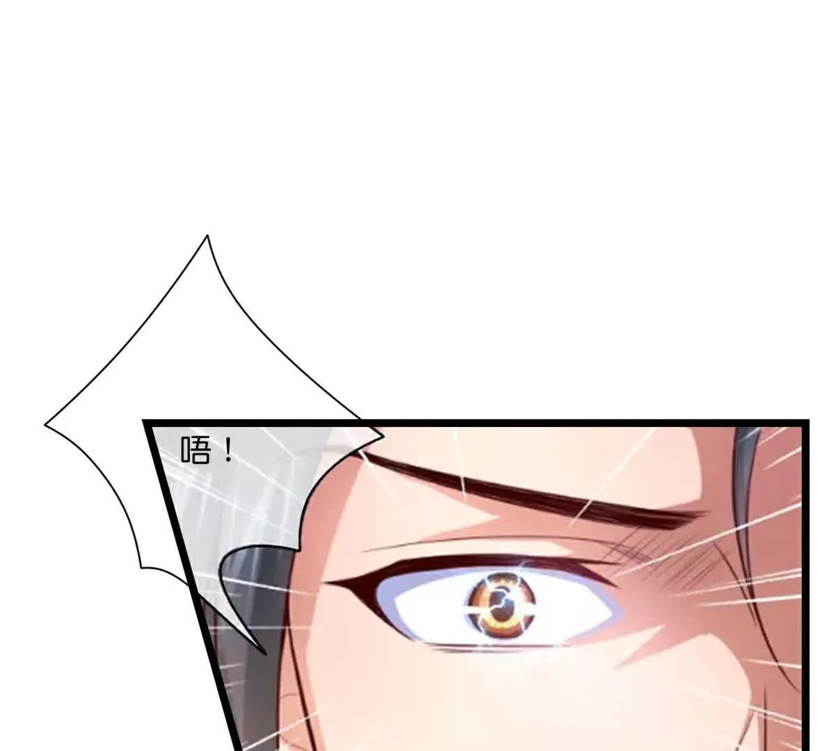 第906话 炼制七纹灵丹57