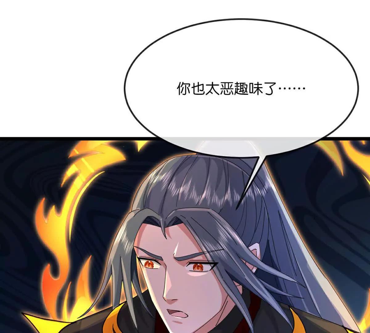 第906话 炼制七纹灵丹59