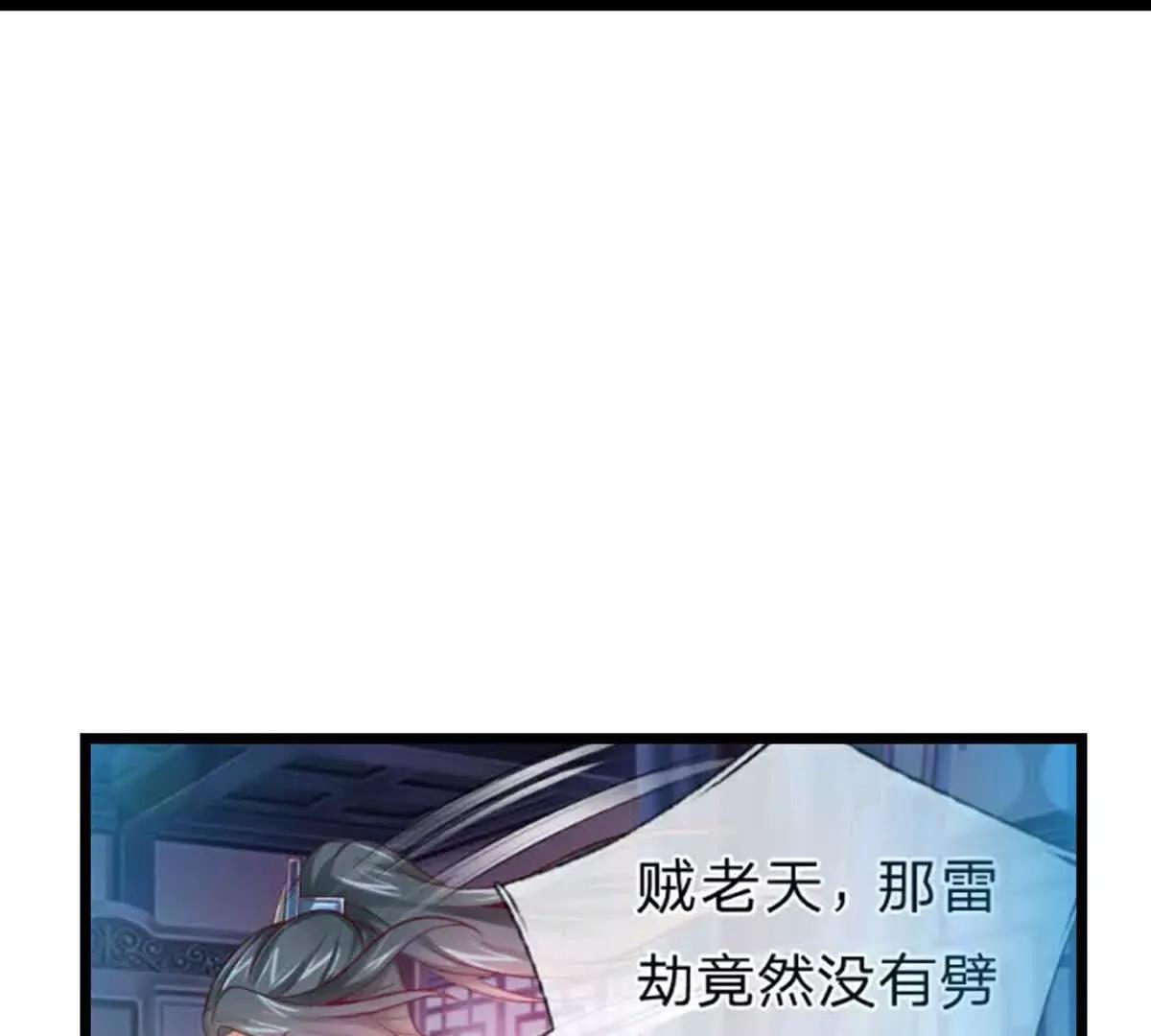 第906话 炼制七纹灵丹61