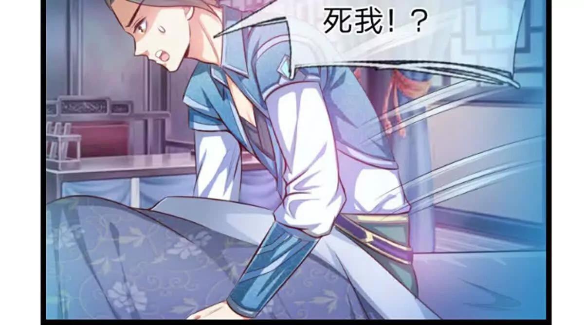 第906话 炼制七纹灵丹62