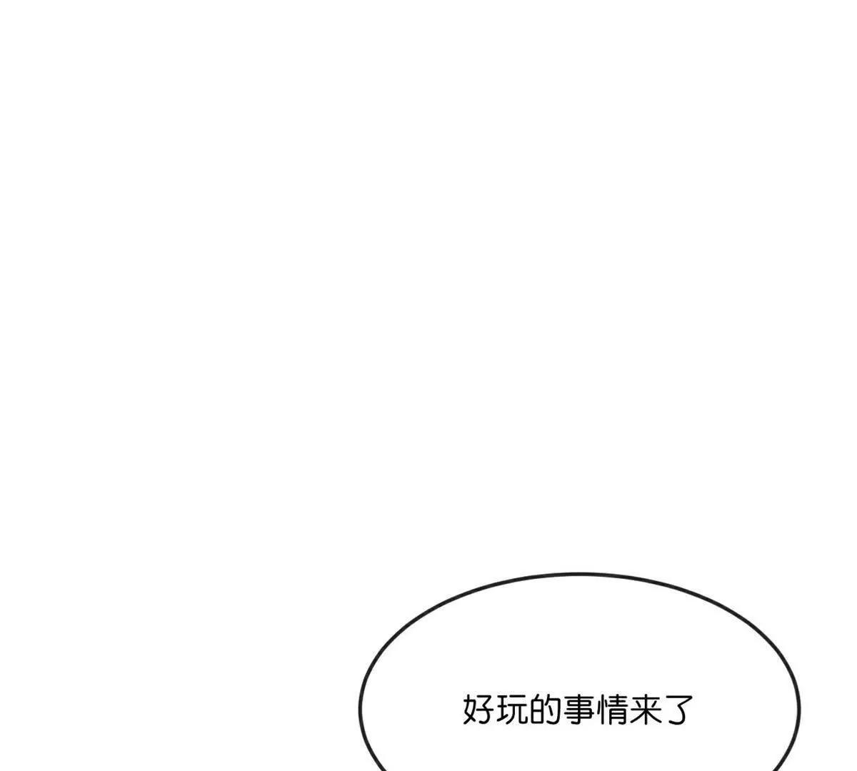 第906话 炼制七纹灵丹63