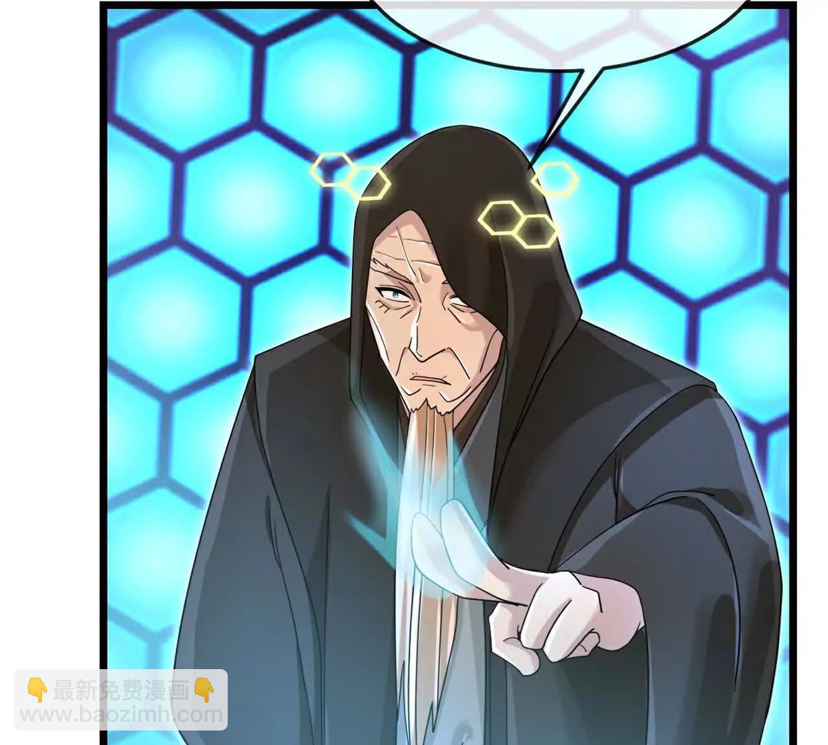 第906话 炼制七纹灵丹64