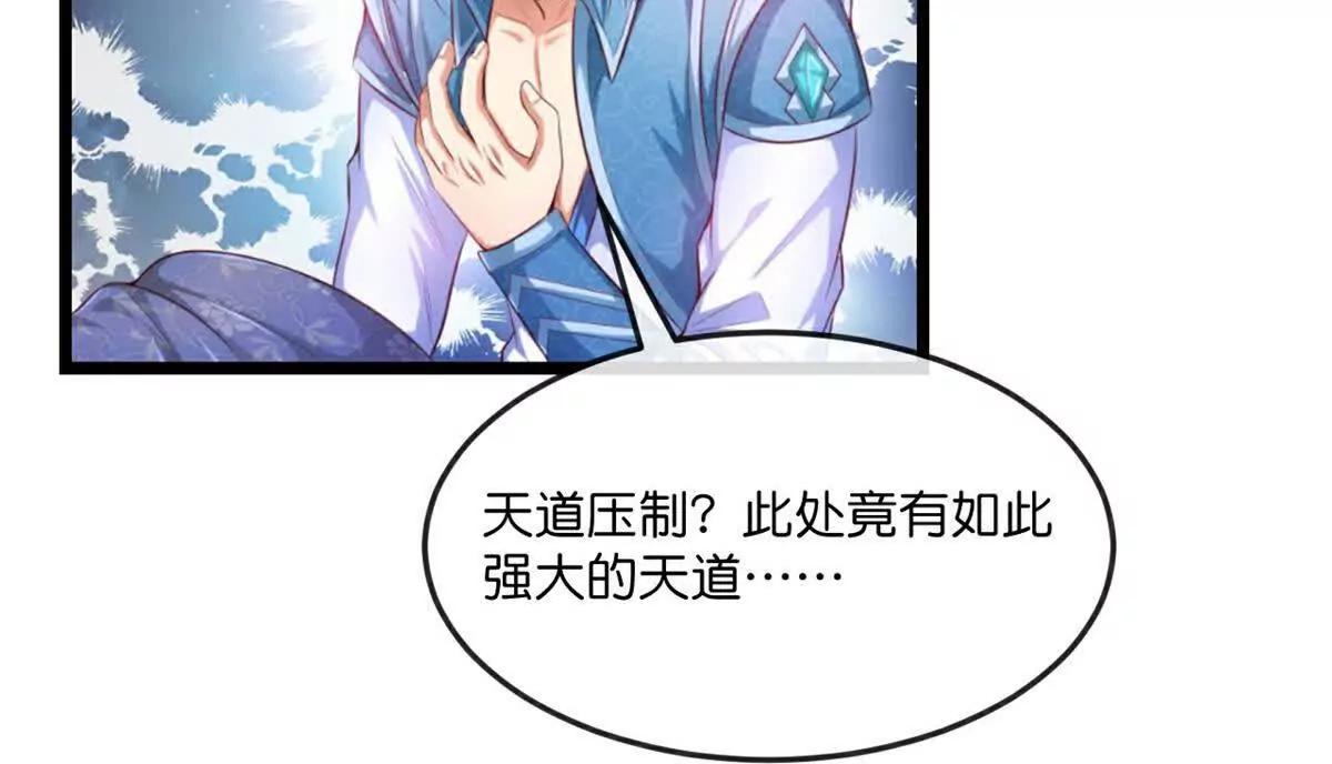 第906话 炼制七纹灵丹67