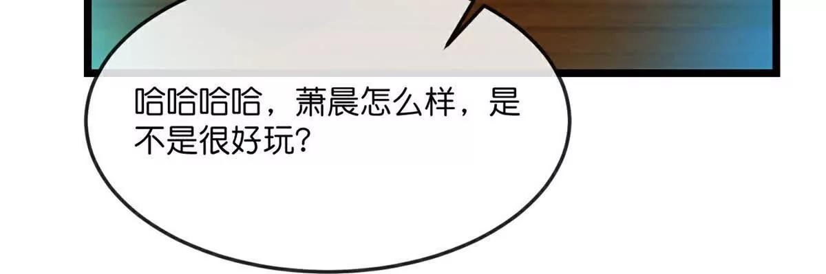 第906话 炼制七纹灵丹69