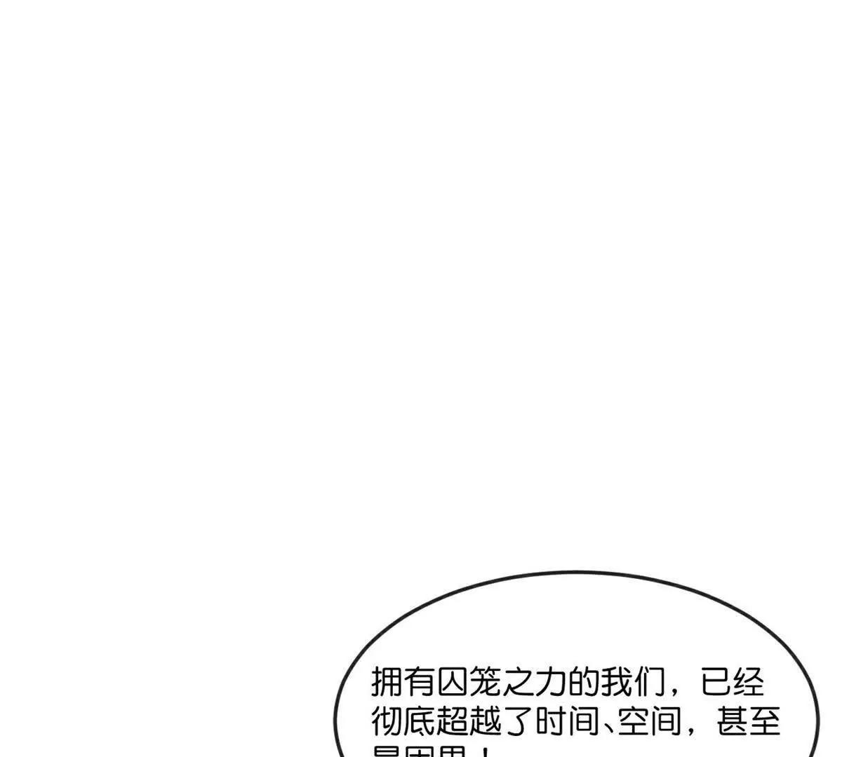 第906话 炼制七纹灵丹70