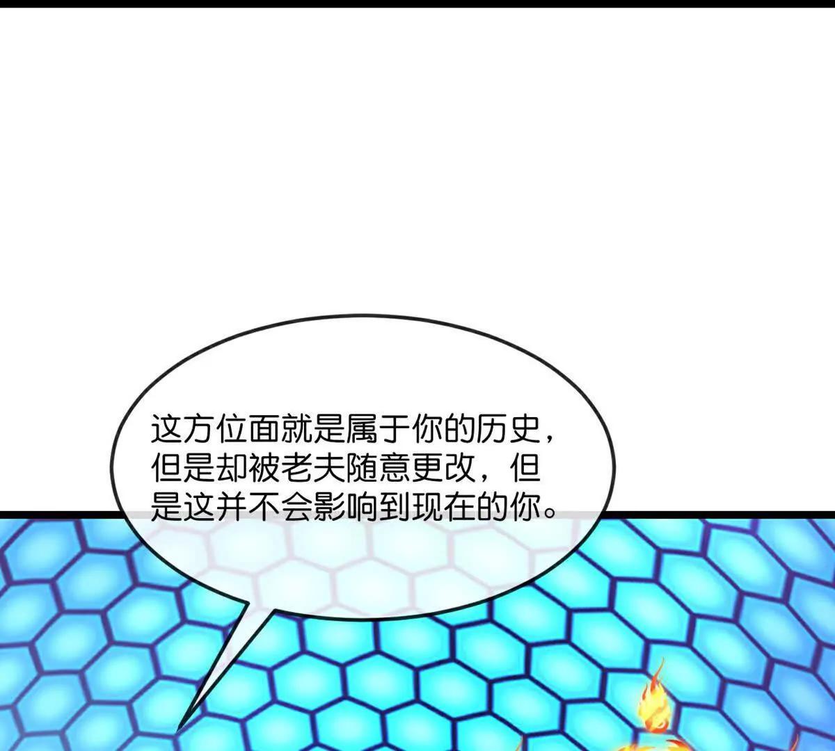 第906话 炼制七纹灵丹73