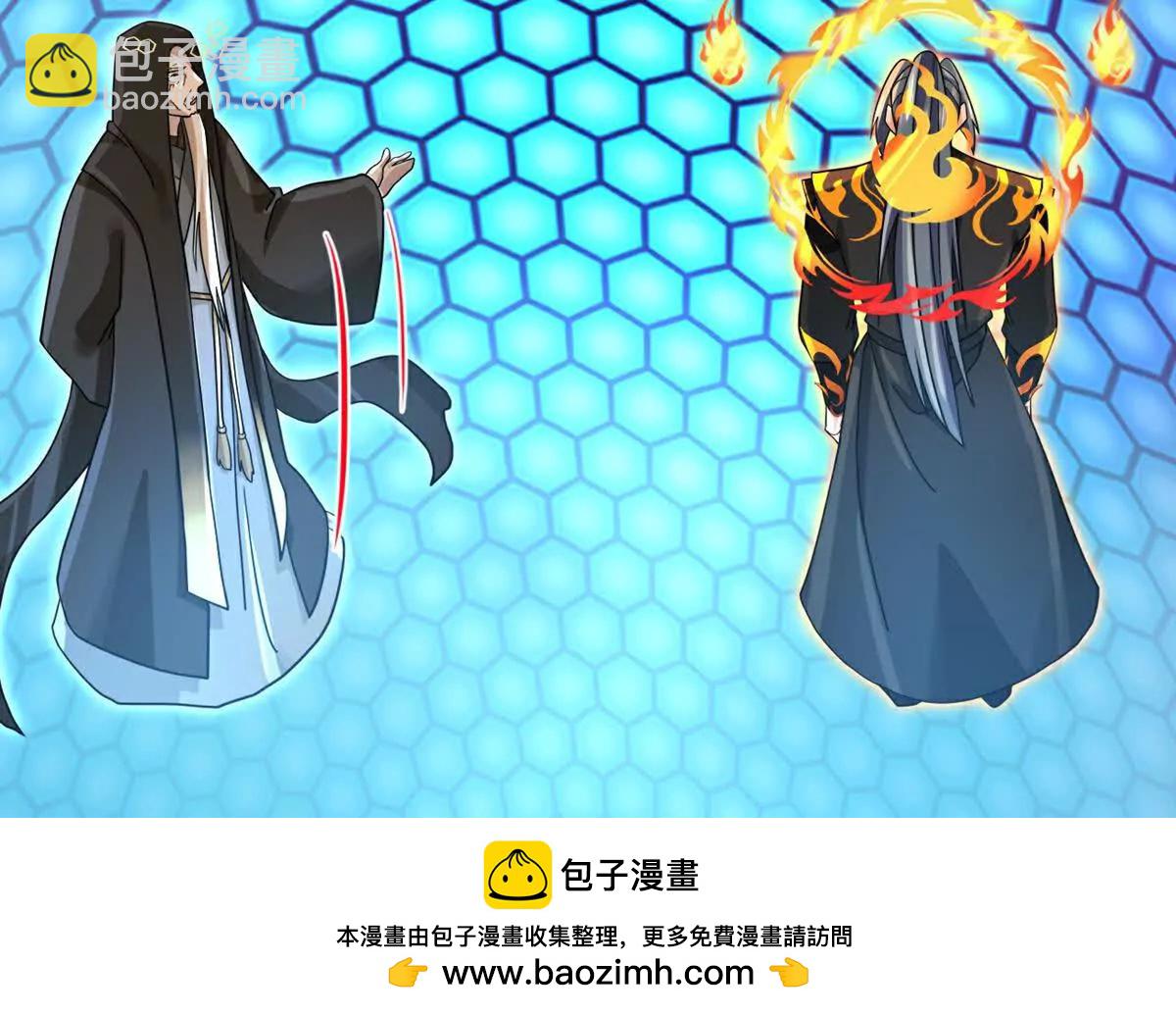 第906话 炼制七纹灵丹74