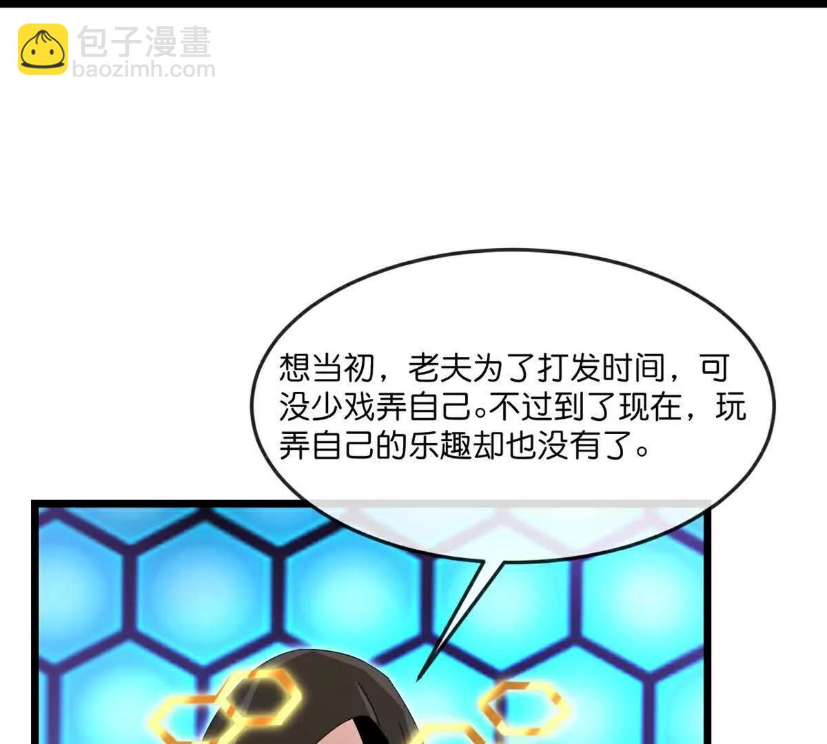 第906话 炼制七纹灵丹75