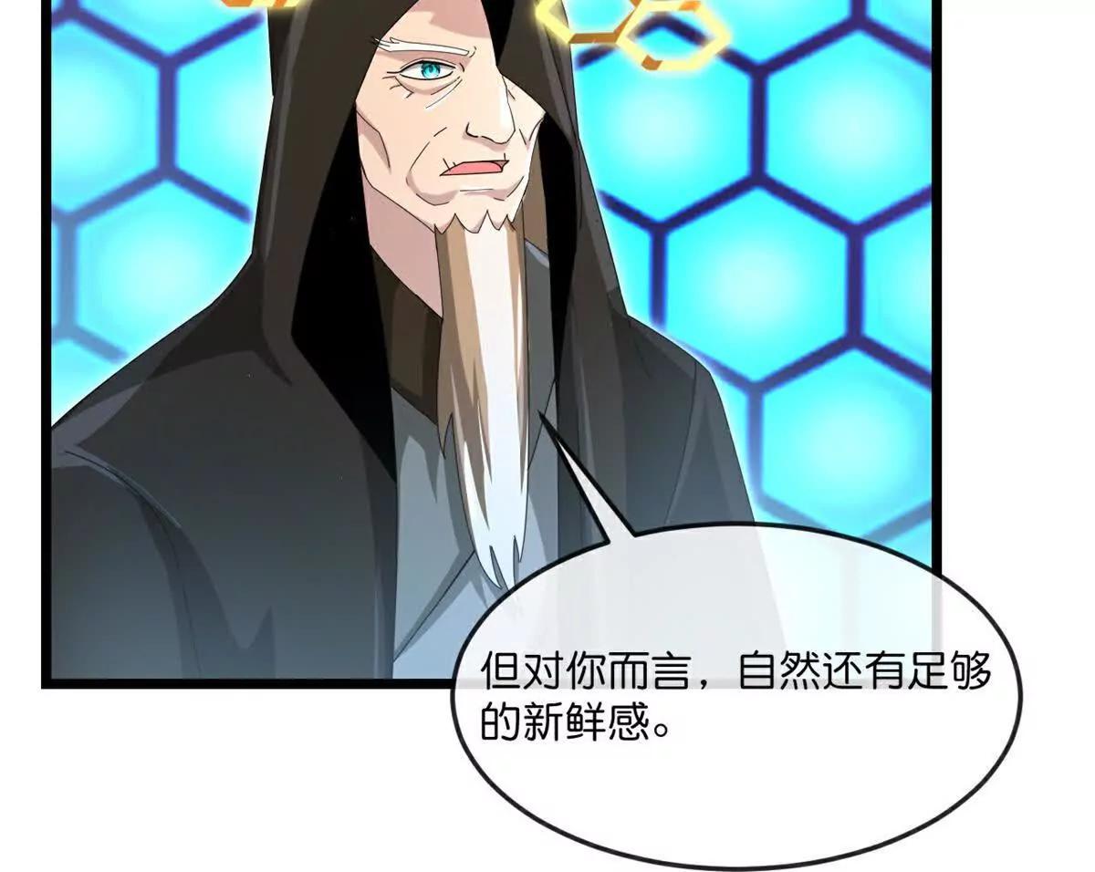 第906话 炼制七纹灵丹76