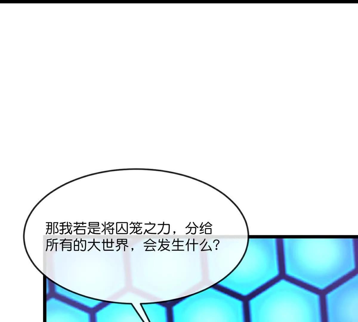 第906话 炼制七纹灵丹83