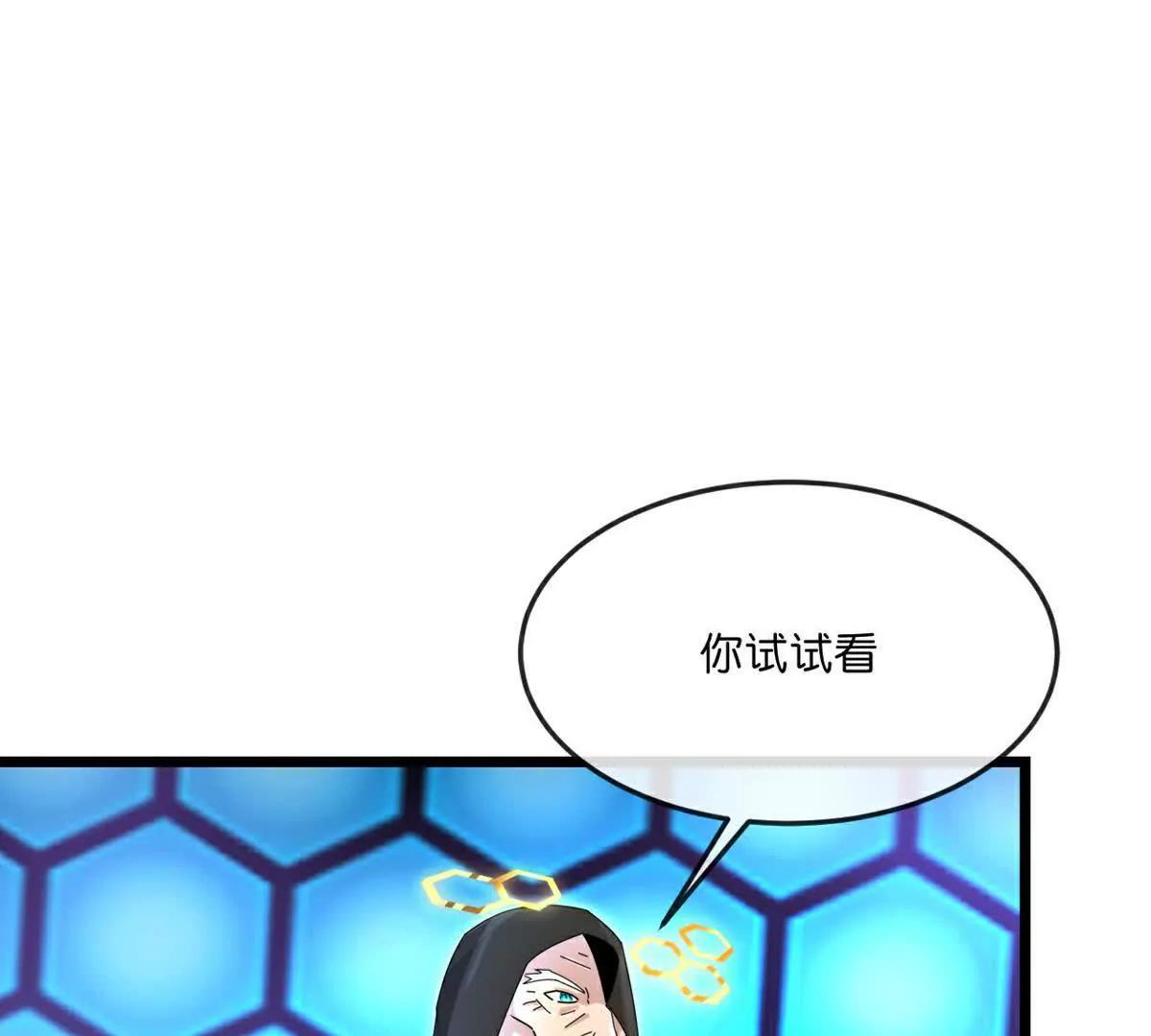 第906话 炼制七纹灵丹86