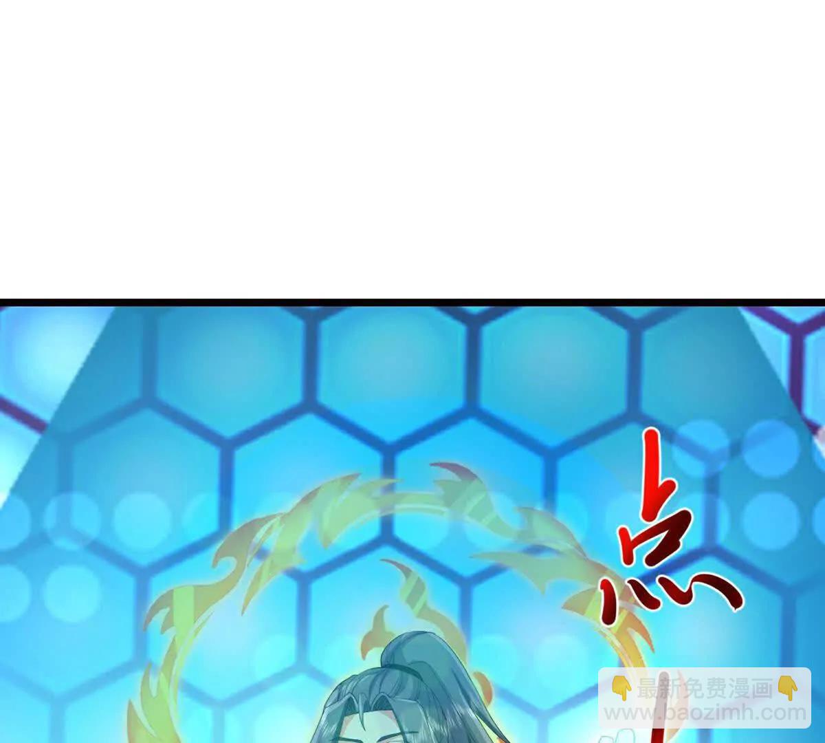 第906话 炼制七纹灵丹89