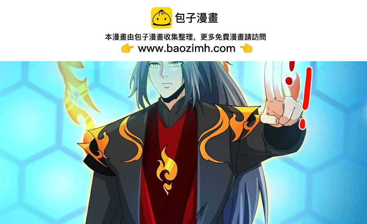 第906话 炼制七纹灵丹90