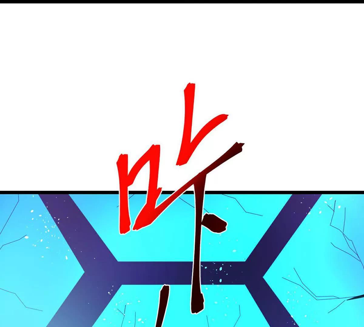第906话 炼制七纹灵丹91
