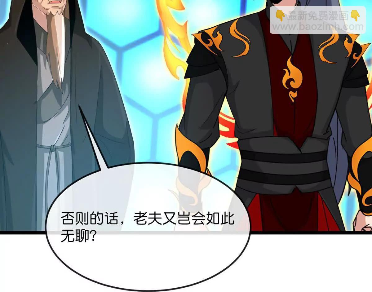 第906话 炼制七纹灵丹96