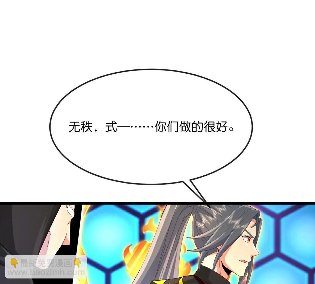 第906话 炼制七纹灵丹97