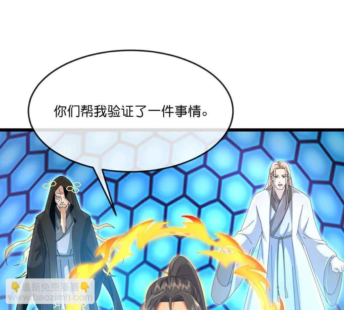第906话 炼制七纹灵丹99