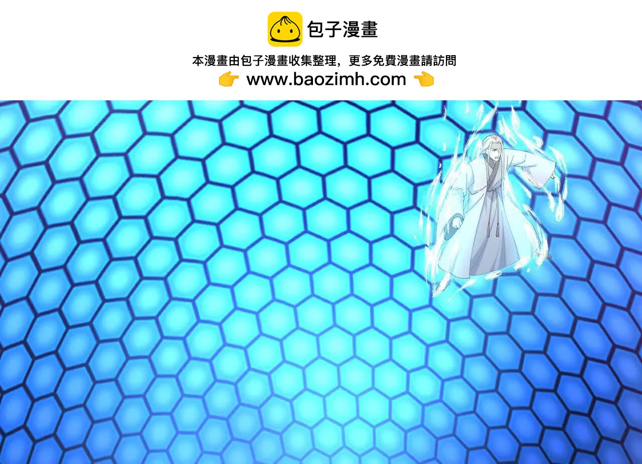 第908 话告知一切，世界伊始1