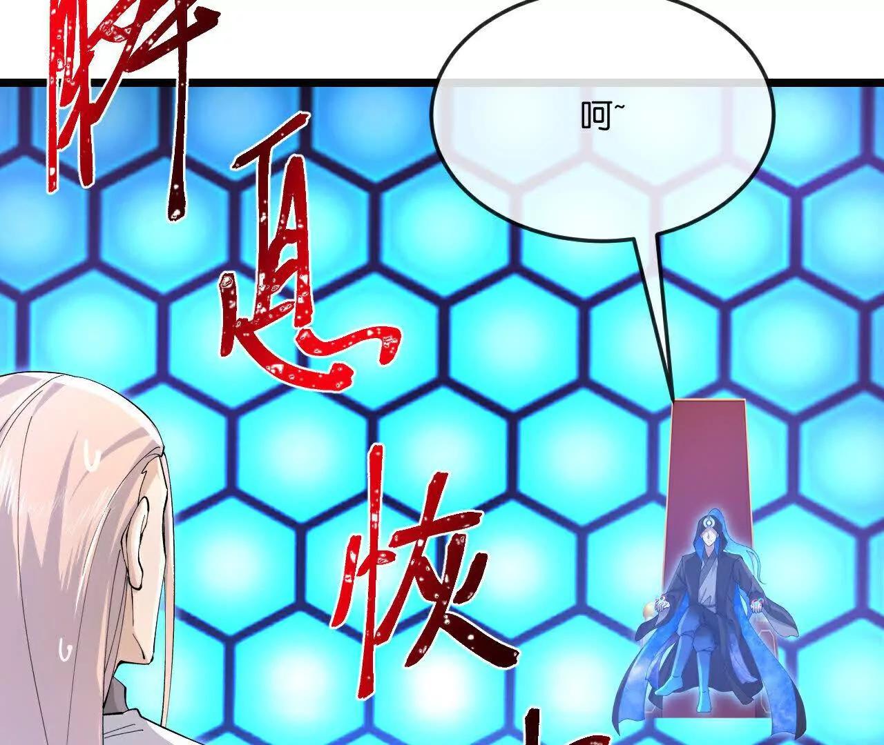 第908 话告知一切，世界伊始19