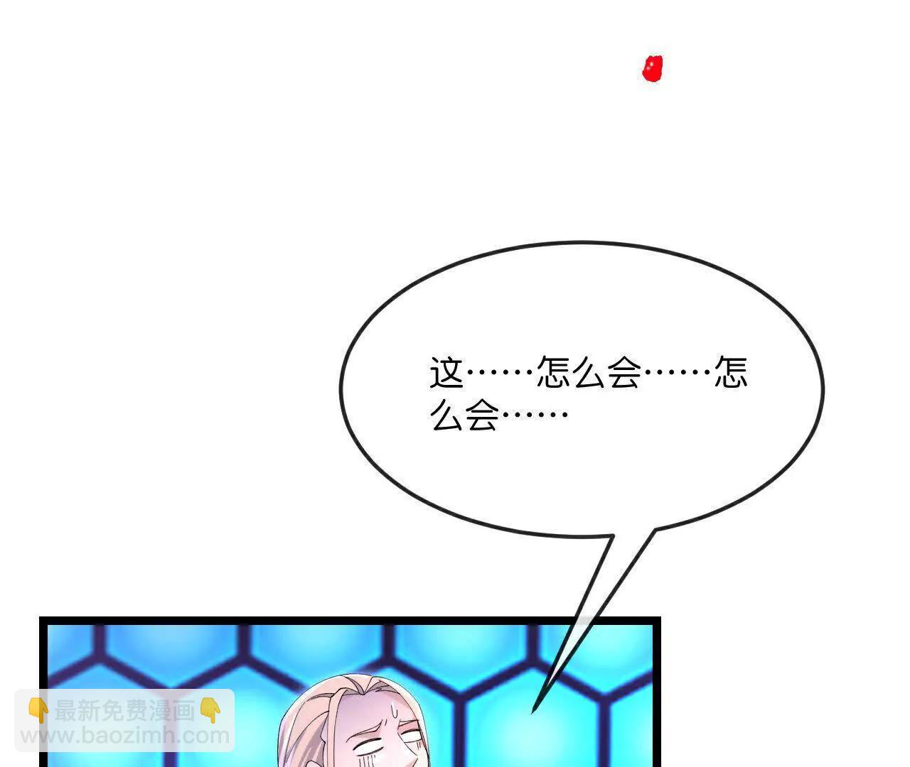 第908 话告知一切，世界伊始21