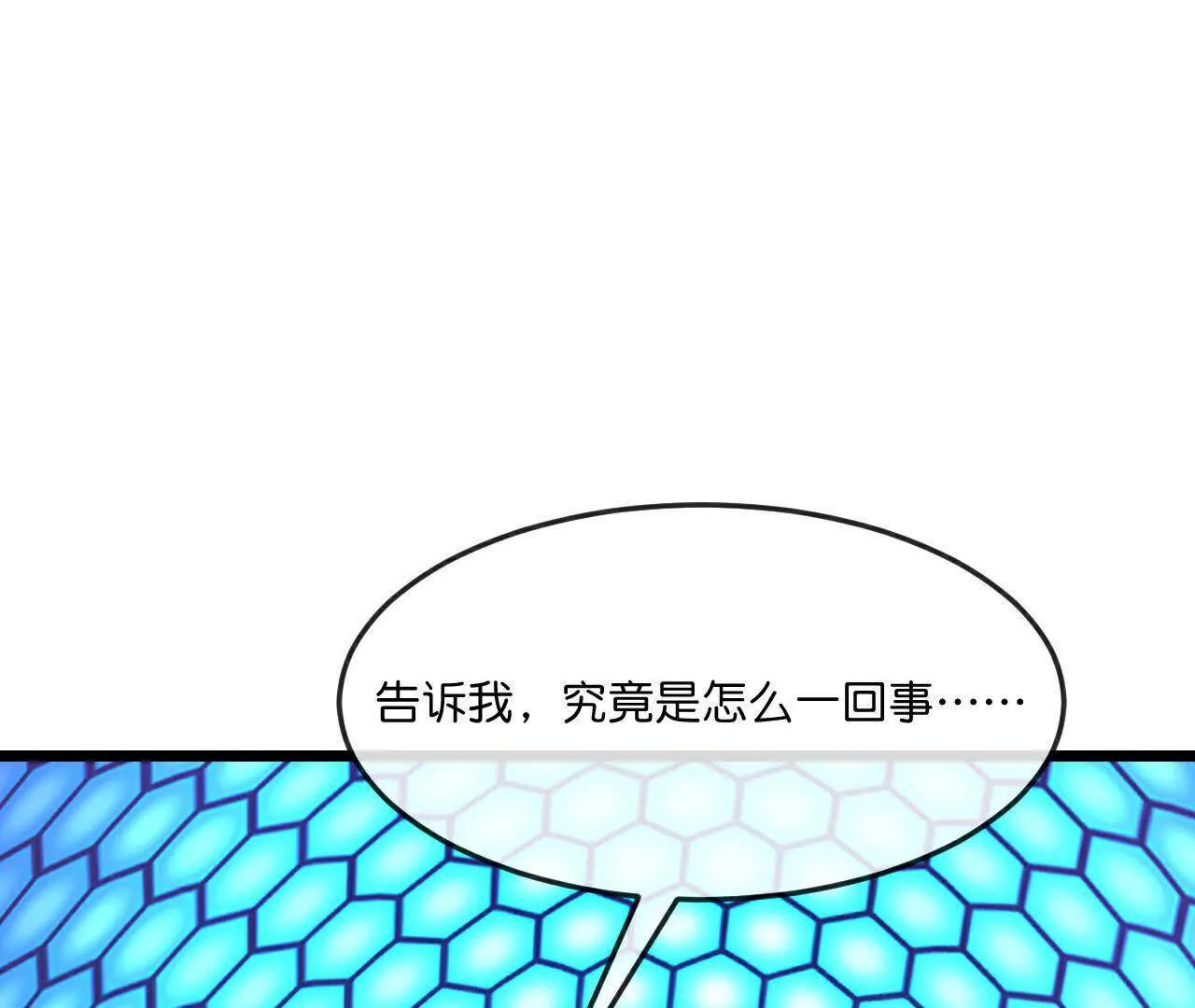 第908 话告知一切，世界伊始26