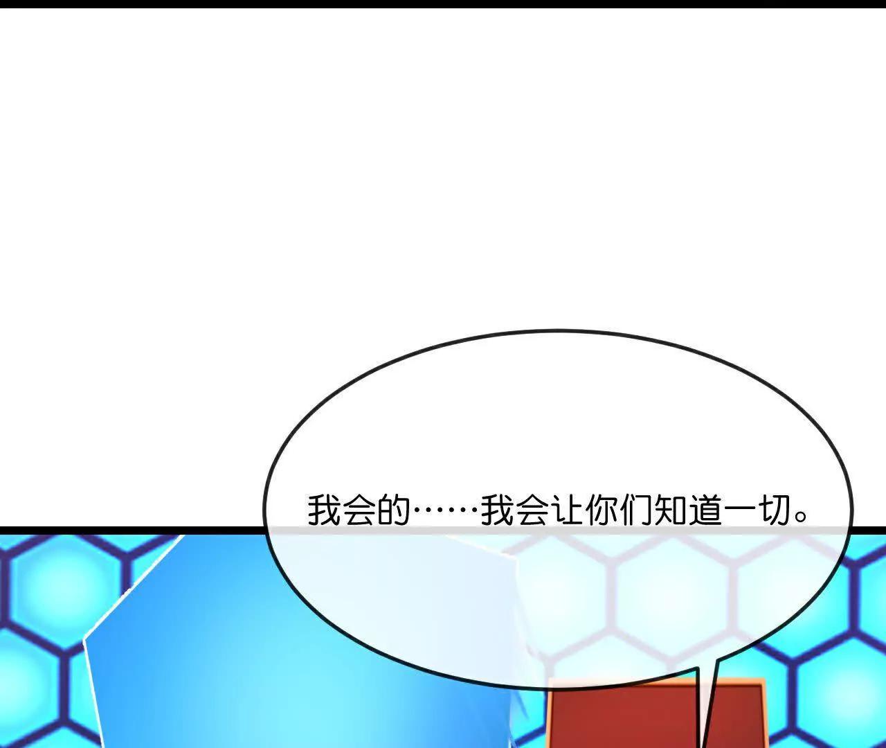 第908 话告知一切，世界伊始28