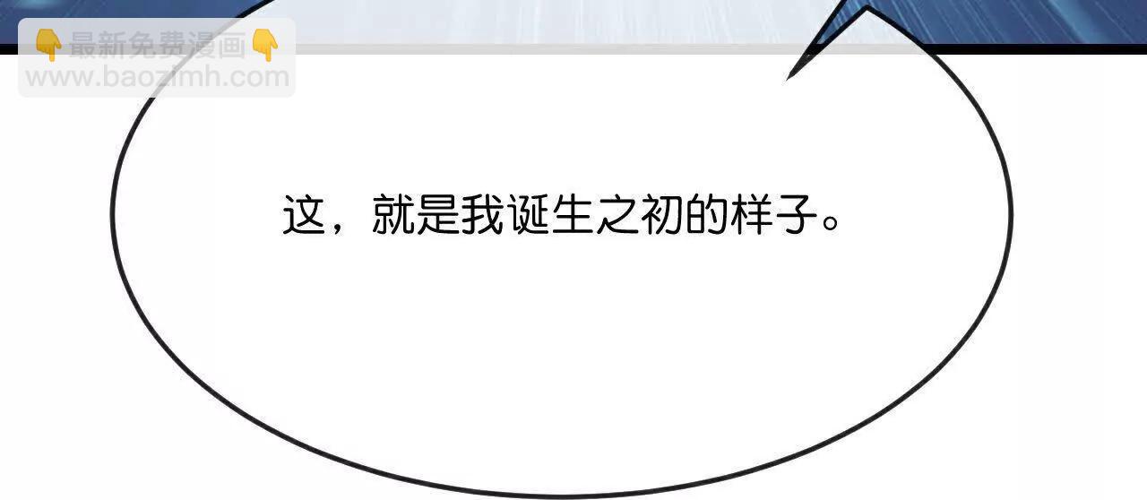 第908 话告知一切，世界伊始32