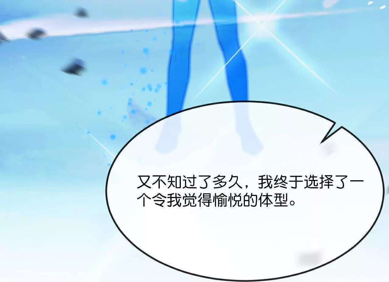 第908 话告知一切，世界伊始38