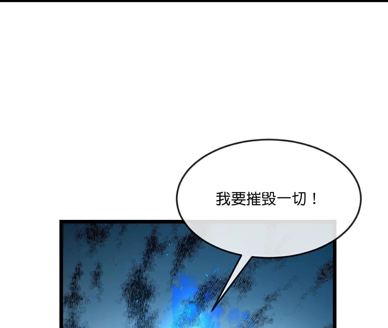 第908 话告知一切，世界伊始4