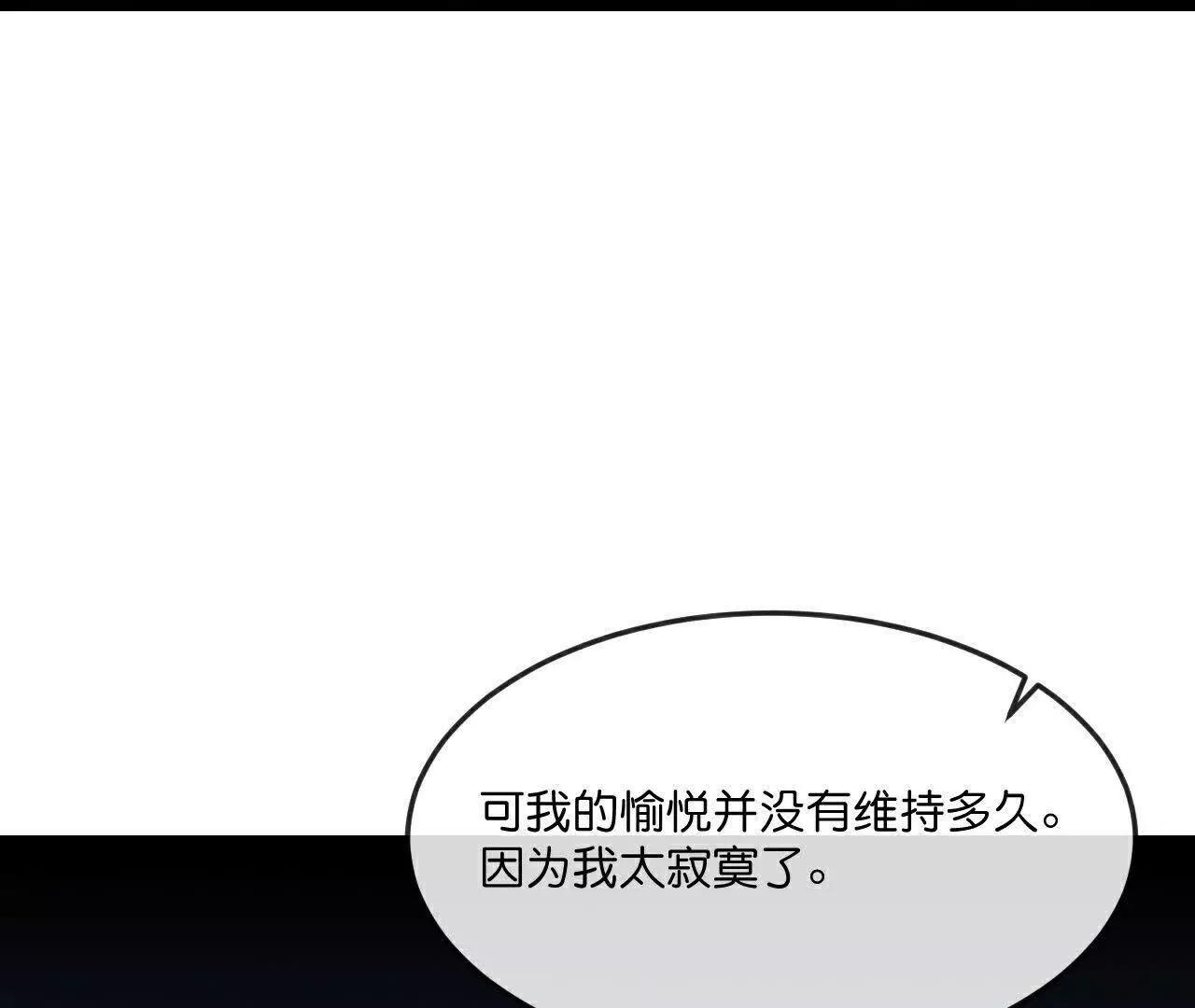 第908 话告知一切，世界伊始44