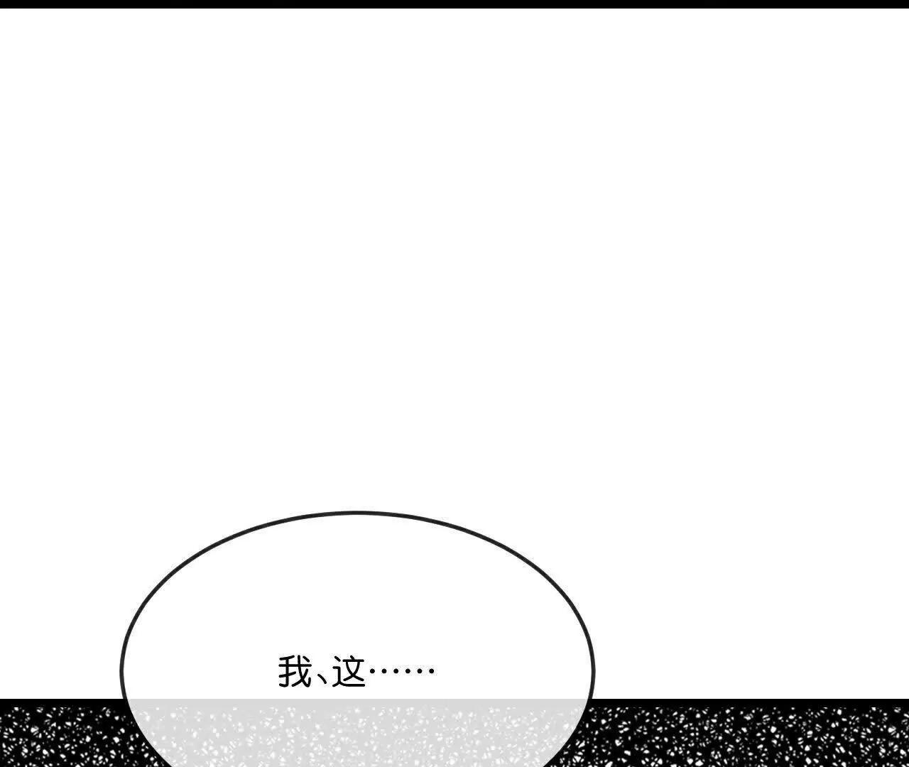 第908 话告知一切，世界伊始70